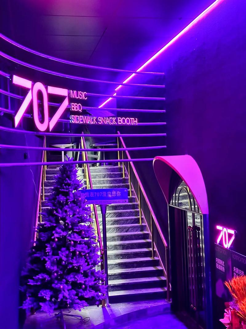 成都商务ktv消费攻略-新津县ktv预定