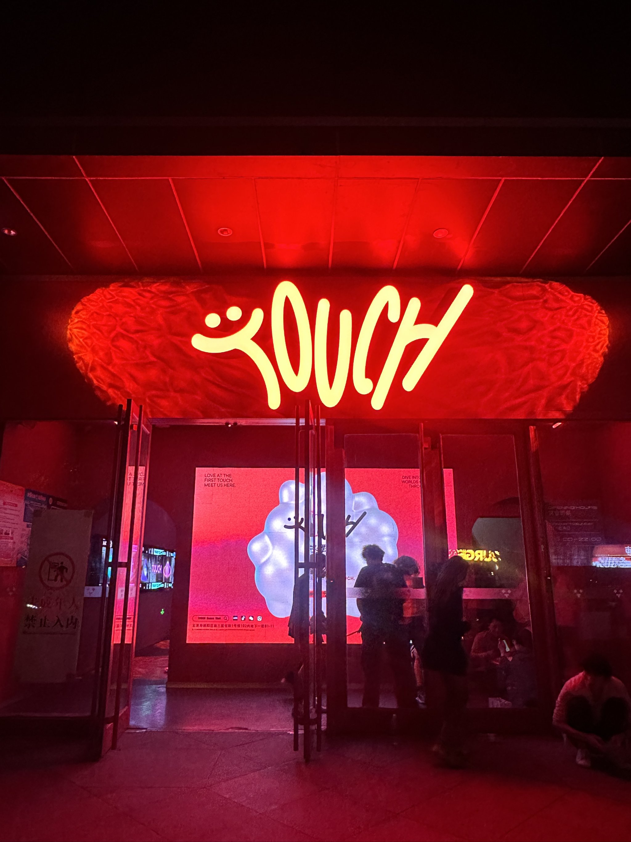 成都商务ktv多少钱一个小时解析-都江堰市ktv预定